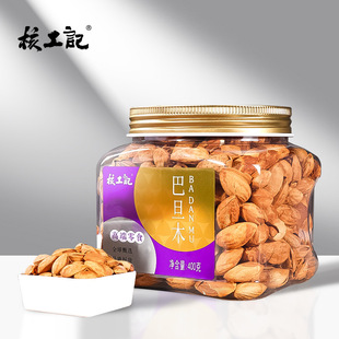 �˹�ӛ�ք��͵�ľ400g�Թ����b�ɹ���ʳ������ɢ�b��̹ľ�_���ք�