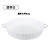 Silicone air fried pot oil pad round square size festival cake mold silicone insulation internal baking sheet