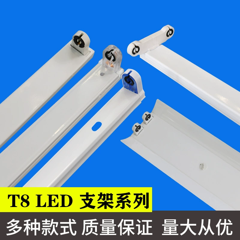 Кронштейн люминесцентной лампы T8, Хрустальный цоколь фары, двусторонний, 1,2 м, одинарная ветвь с крышкой, пружинная головка, кронштейн t8led
