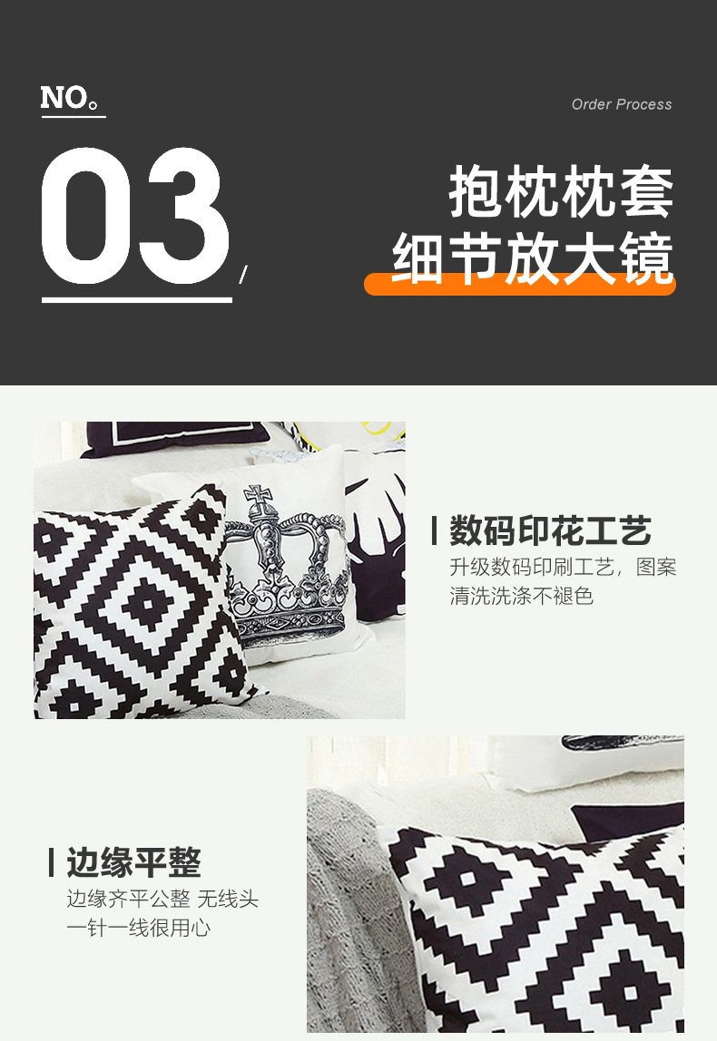 详情页_09_看图王