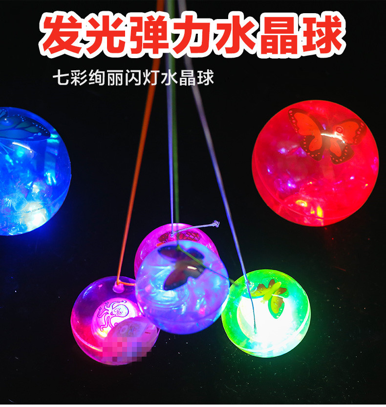 发光水球_01.jpg