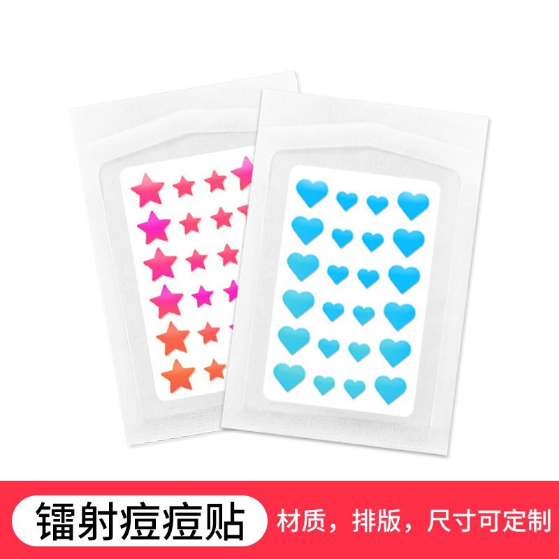 스타 - 레이저 타입 - 하이드로콜로이드 - 24캡슐(종이비닐봉투에 포장)