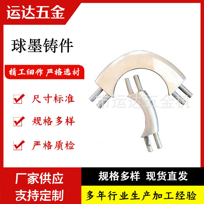 铸造件供应铸铁 玛钢 球铁 铜 铝铸件  灰铁铸件  球墨铸件