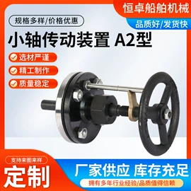 接头;其他船舶配件;液压接头