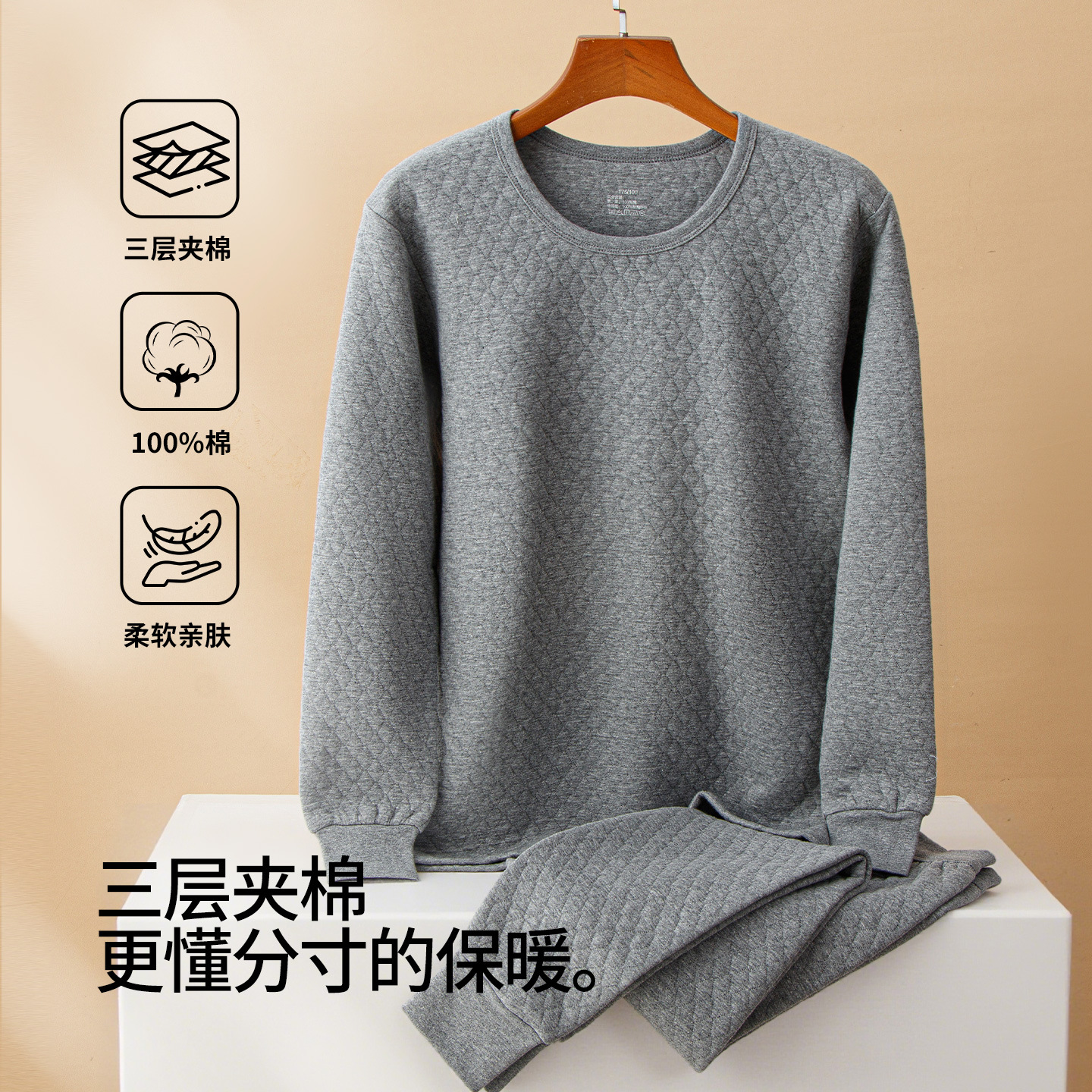 中老年保暖内衣套装男士纯棉三层夹棉大码加厚爸爸秋衣秋裤冬爷爷