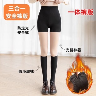 Three-in-one Bare Leg Artifact Flesh-colored Splicing Anti-exposure Bottoming Pantyhose Fake Calf over the Knee Autumn and Winter Fleece-lined and Thickeneding