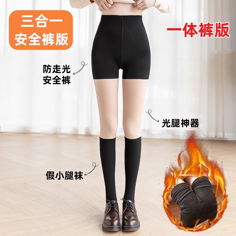 三合一光腿神器肉色拼接防走光打底连裤袜假小腿过膝秋冬加绒加厚