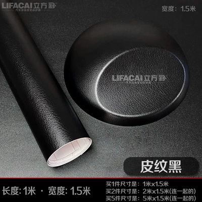 Carbon Fiber Sticker Film Black: Automotive Film - default-item-skin-texture-black-1m-length-15m-width