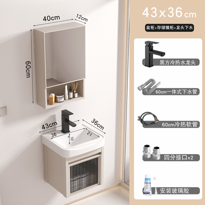 Cream Changhong4336 gabinete principal + gabinete de espejo (accesorios de grifo)