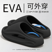 厚底拖鞋男士2025新款夏季eva防滑不臭脚足弓支撑抗菌软底凉拖男