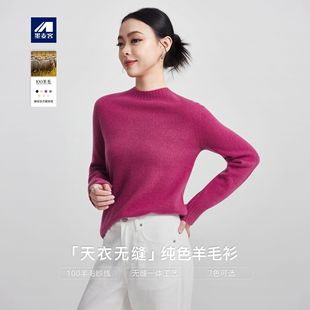 Áo len cổ lọ nữ phong cách tiền cũ, chất liệu len nguyên chất, kiểu dáng hai mảnh giả — màu đen chi tiết 5