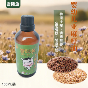 ѩ��~���׃���������100ml�bһ����եʳ���᳴͟�͌����oʳ