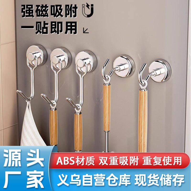 Magnetic Hook for Refrigerator, Strong Magnet Hook, No-Drill Magnet for Bathroom and Kitchen Door Storage
