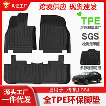 �m��춂���GS4ȫ܇TPE�_�|��܇������܇�_�|��܇tpe�h���_�|���l