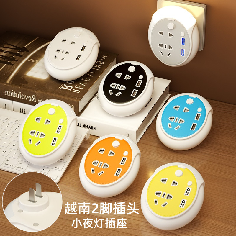 外贸越南老挝2脚圆孔转换器2项插头多功能带小夜灯usb插座