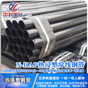 nhap�����䓹�DN150��|���o�܃���T�܏ͺϹ�DN114 110�T��䓹�