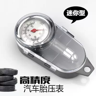 Monitor, Plastic Air Pressure Gauge – Air pressure gauge/tire pressure gauge