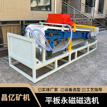 ���|��Чƽ����x�C �Ԅ�ж�F���x���� �m���ʯӢɰ�ߎX�����s