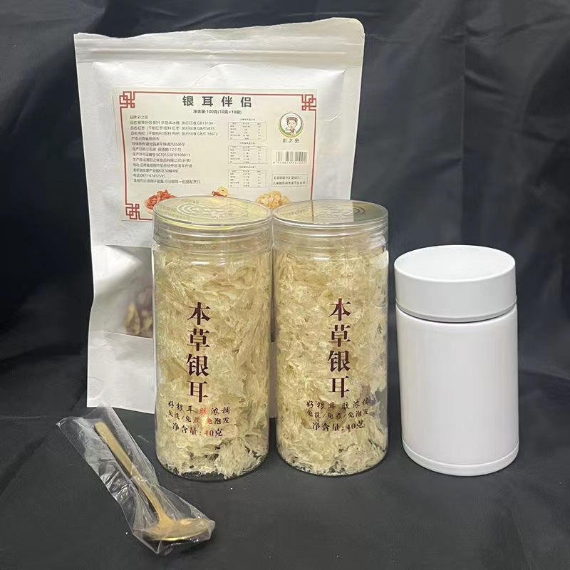 Silver Ear Soup Companion with Red Dates, Goji Berries, Rock Sugar - Wholesale Silver Ear Soup Combination with Golden Swallow Sticky Rice - Soup Companion