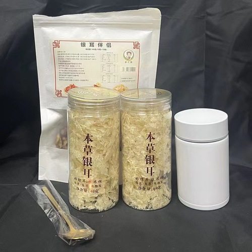 Silver Ear Soup Companion with Red Dates, Goji Berries, Rock Sugar - Wholesale Silver Ear Soup Combination with Golden Swallow Sticky Rice - Soup Companion