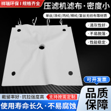 景津厂家定制压滤机滤布丙纶单复丝耐高温酸碱工业板框压滤机滤布