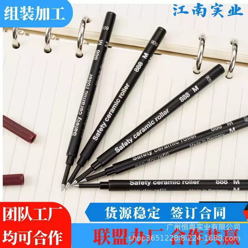 外包在家组装加工笔芯配件手工外发组装加工项目在家组装办厂加工