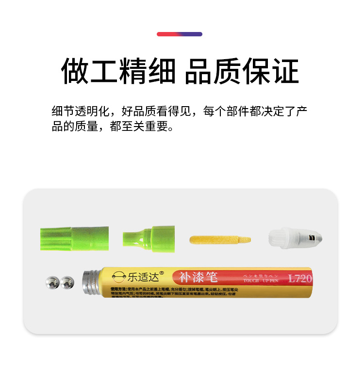Huawei Mobile Phone Original Special Touch-Up Pen to Repair Scratches and Peeling Paint, Waterproof and Anti-Rust Artifact, Original Factory Product Recommended