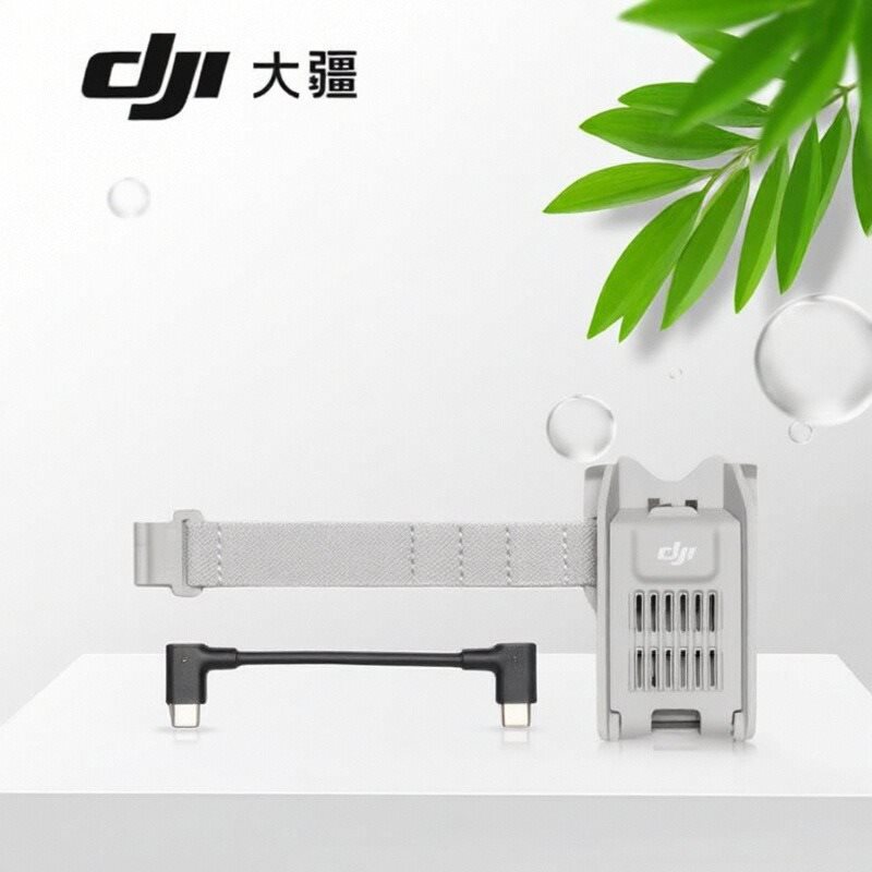 大疆 DJI 增强图传模块安装套件（ Flip）  DJI Flip 无人机配件