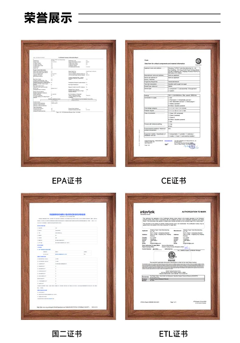 780-拷贝2-拷贝_07