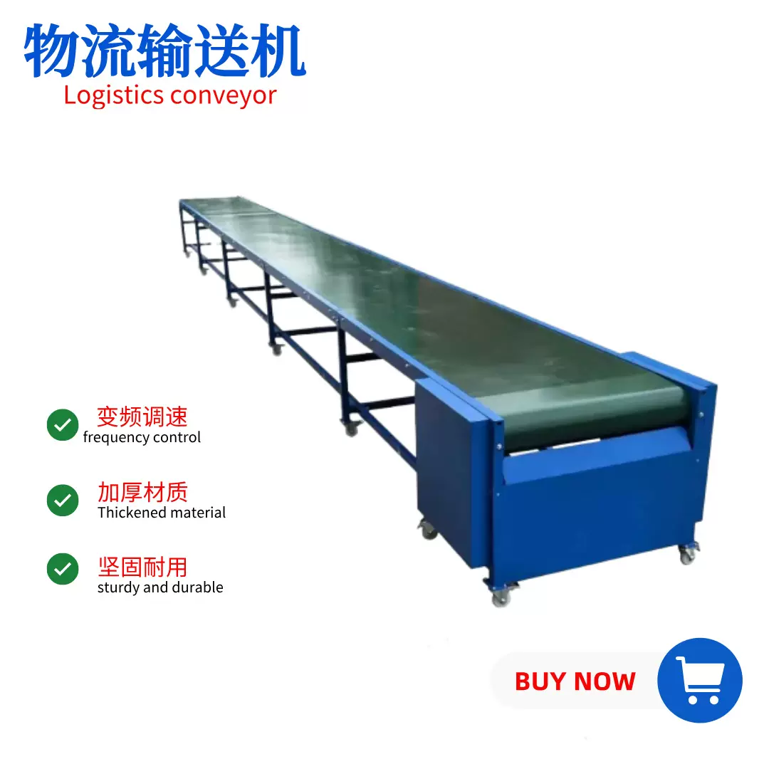 快递分拣流水线输送机物流中心重型传送带装卸货爬坡机小型伸缩机