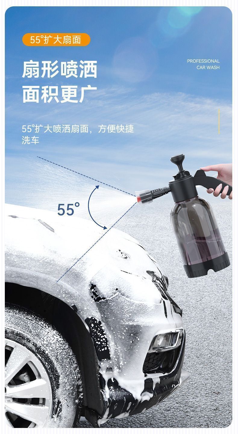 Spray Bottle Car Wash Spray Foam Liquid Special Pa Bottle Water Gun Car Wash Liquid Air Pressure High Pressure Supplies Tool Set