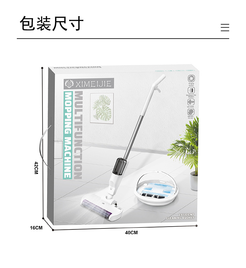 详情16 拷贝