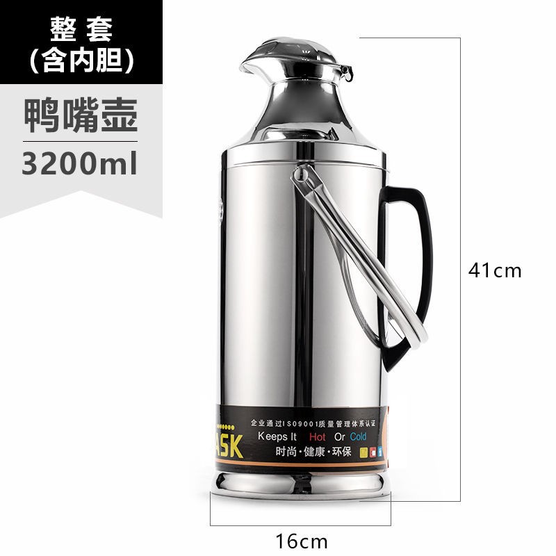 3200 ml 오리 지폐 [스틸 컬러] 6kg 물