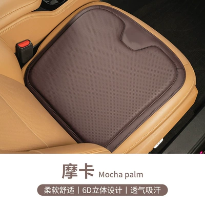 Car Seat Cover Ideal One/L7/L8/L9 Universal seat cover - mocha-brown-45cm42cm-wholesale-customization-consultation-customer-service