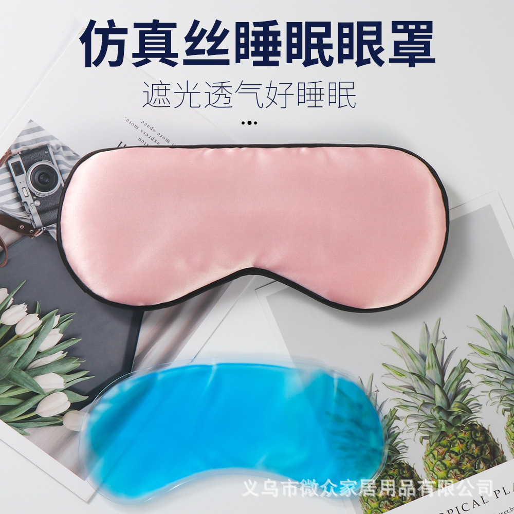 Máscara de ojo de doble cara de seda como hielo compresa caliente máscara de ojo para dormir logotipo impreso satén en stock máscara de ojo para dormir al por mayor