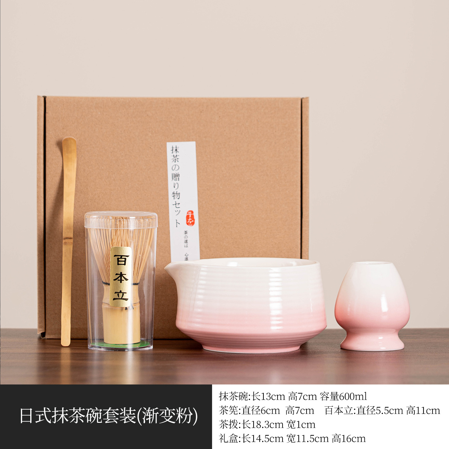 Juego de Té Matcha Japonés de Cerámica, Portátil y Resistente al Calor, para Hogar