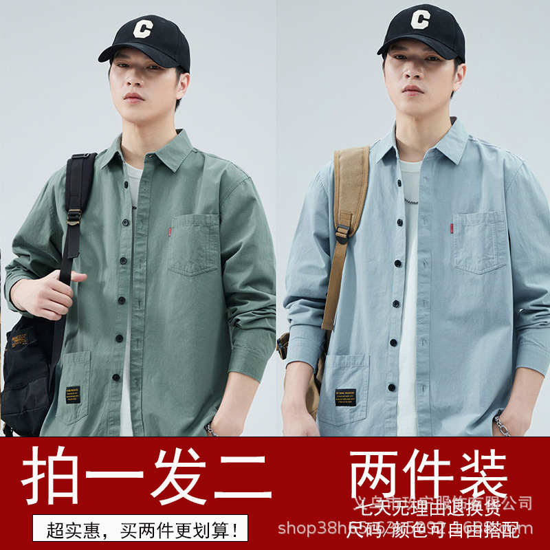 2024 primavera nueva camisa de algodón hombre de alto nivel de moda de negocios de manga larga ropa de moda puerto de moda para hombres