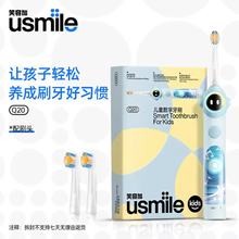 usmile Ц�ݼӃ�ͯ늄���ˢ�ǂ�����������Z������APP�B�{��Q20