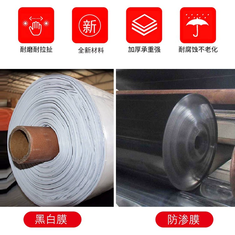 Оптовая продажа черно-белая теплая пленка сельскохозяйственная затененная пластиковая пленка теплица утолщенная изоляная пленка