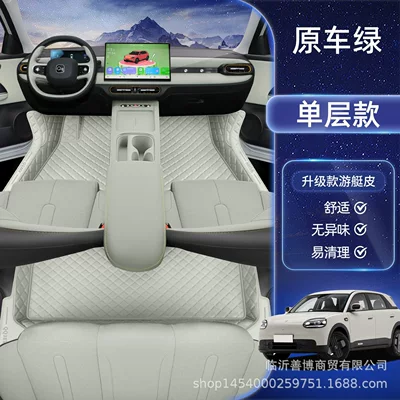 Suitable for 26 Models of Chery Qq3Ev, Full-Coverage Floor Mats for the New Qq3 Modified Version, Special Car Full-Cover Carpet Mats (Modelə uyğun ayaqaltı) - chery-qq3-ev-single-layer-original-car-green-floor-mats