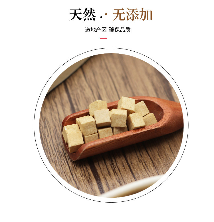 Stir Fried Poria Fu Ling 500g Dried Poria cocos Slices Traditional Chinese Herb for Decoction and Tea preparation
