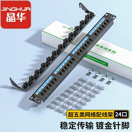 电脑线材;数码音频线;转接卡转接线