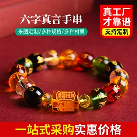 手串;散珠/串珠;吊坠