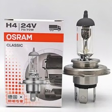 OSRAM�W˾��ǰ�����܇H4�u�ش��24V75/70W���64196�p�zP43t