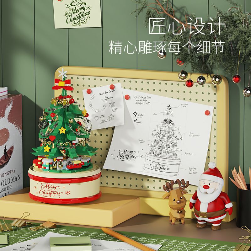 レゴのオルゴールと互換性があります。クリスマスツリーの積み木の小さい粒子は女の子の男の子の6-12歳の子供の益智のおもちゃを詰めます。|undefined