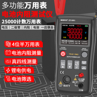 ���xZT-XR1�߾����늳؃���x�f�ñ�늉����18650��늳ؙz�y�x
