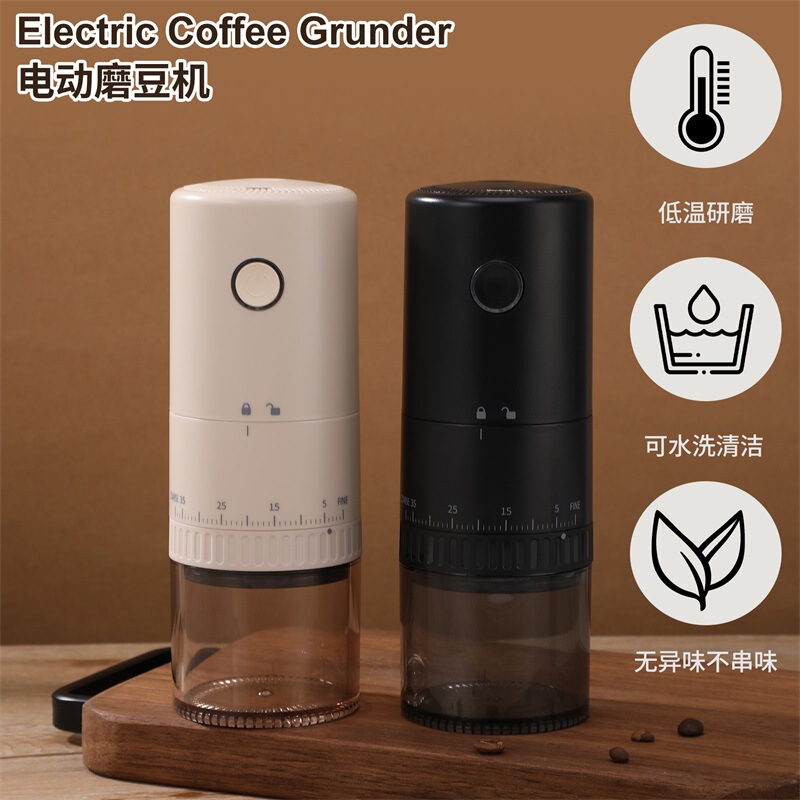 Cross-Border Household Handheld Automatic Coffee Machine Portable Small Coffee Bean Grinder