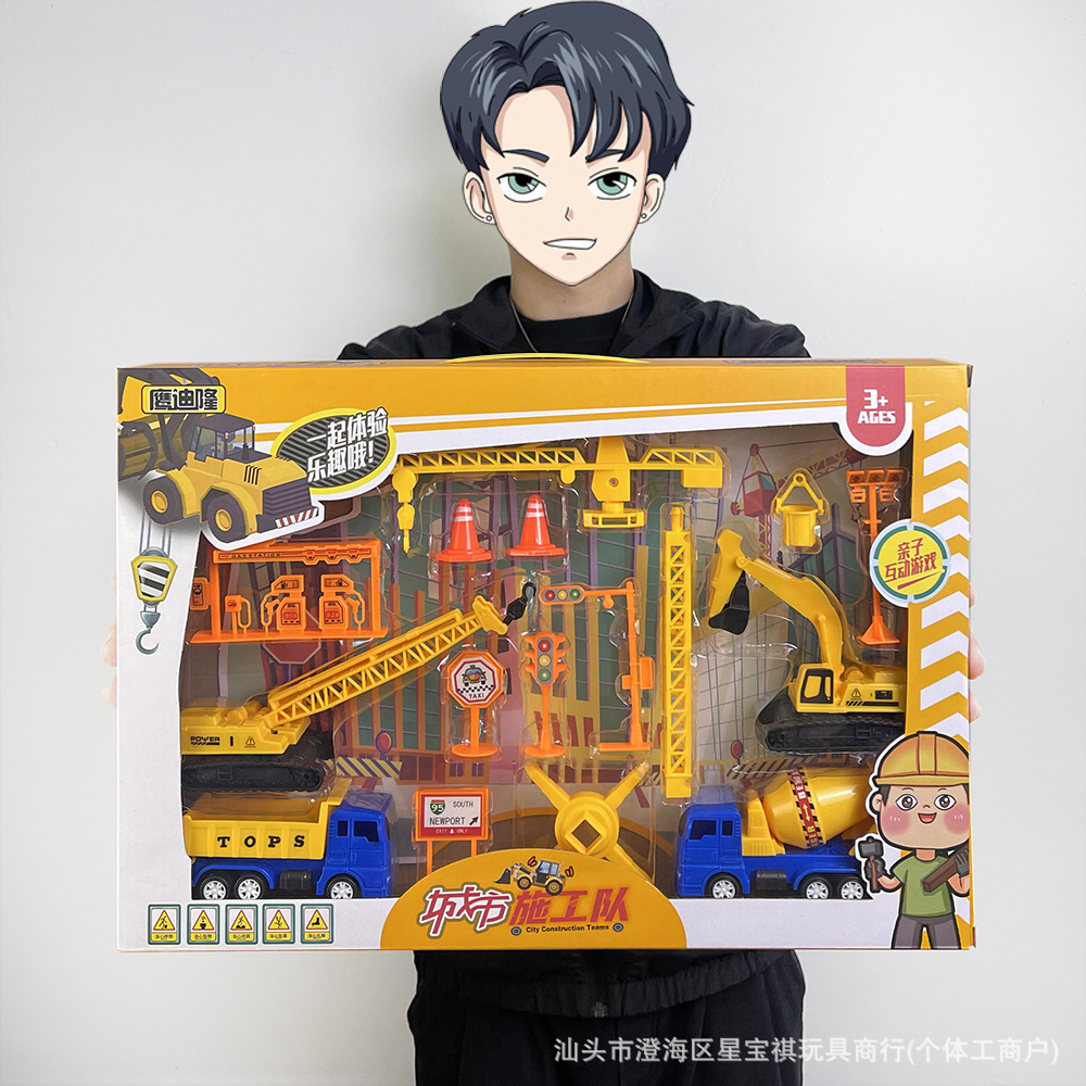 Construction Vehicle Fire Truck Toy Set Toy Car Pull-Back Car Kindergarten Training Institution Gift Boy Toy