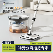 美添乐免手洗懒人拖把家用2026新款自动一拖净平板拖地神器拖把桶