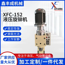 气动铆钉机;其他铆接设备;液压铆钉机